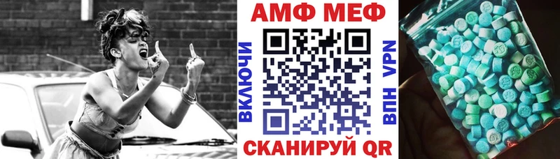 АМФ Розовый  Надым 