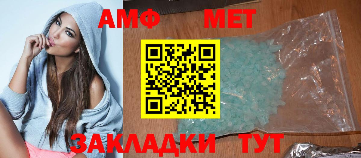 Амфетамин 97%  АМФЕТАМИН  Надым  даркнет какой сайт  Вход с VPN 