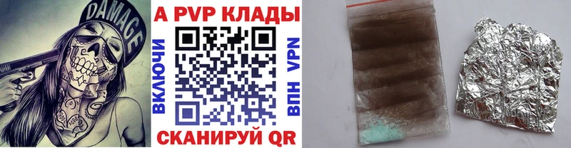 Alpha-PVP Соль Надым