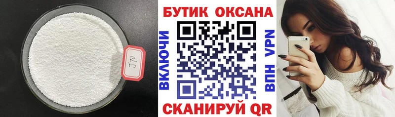 МЕГА ONION  Надым  darknet телеграм  что такое наркотик  Бутират 1.4BDO 