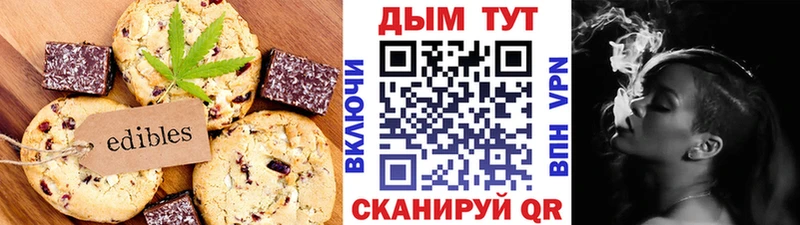 площадка клад  Надым  Canna-Cookies марихуана  наркотики 