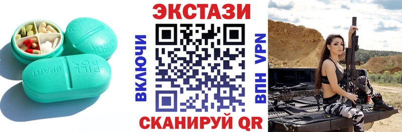 закладки  Надым  ЭКСТАЗИ Дубай 