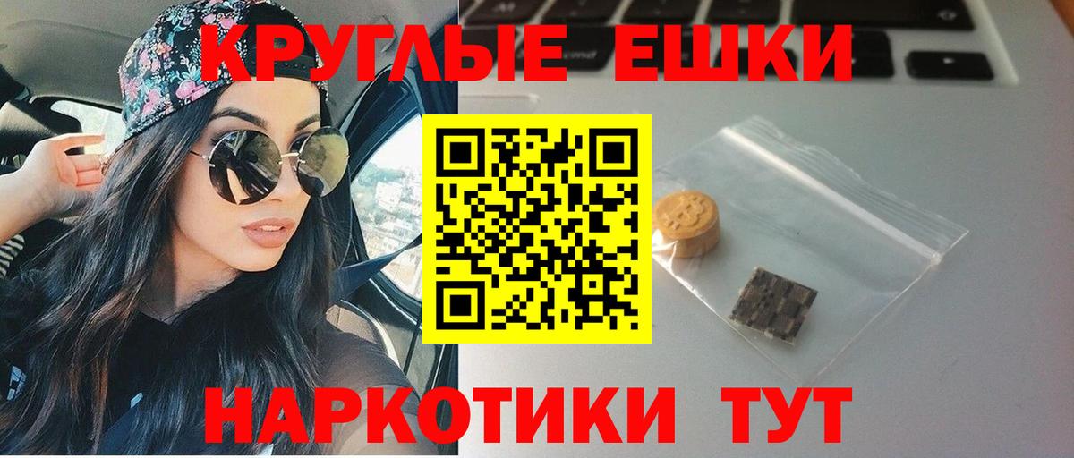 Экстази DUBAI  Вход с VPN  Ecstasy  закладки  Надым 