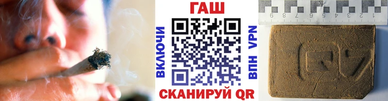 ГАШ индика сатива  закладка  darknet как зайти  Надым 
