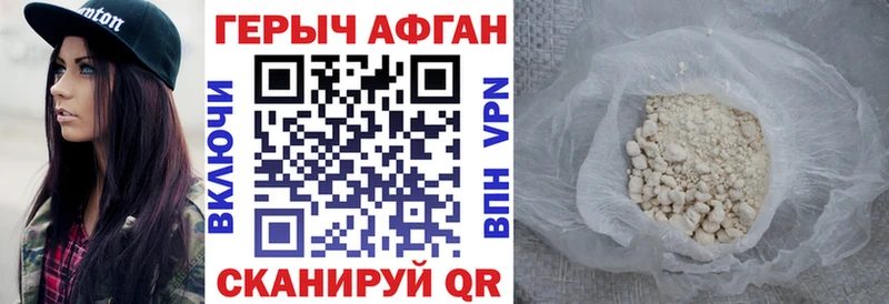 сайты даркнета телеграм  Надым  ГЕРОИН белый  где найти наркотики 