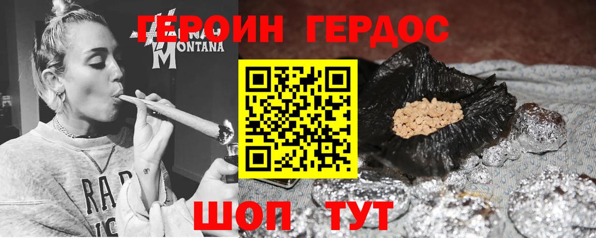 Меф Надым