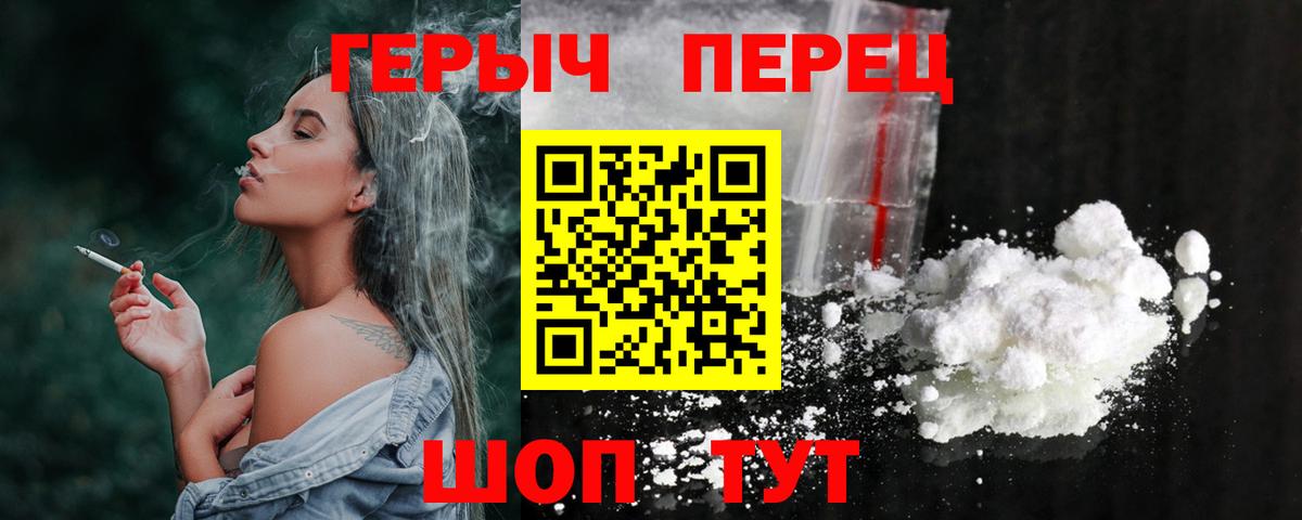 Героин афганец Надым