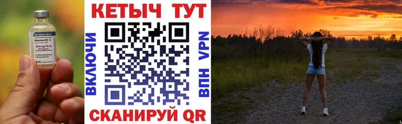 Кетамин VHQ  Надым 
