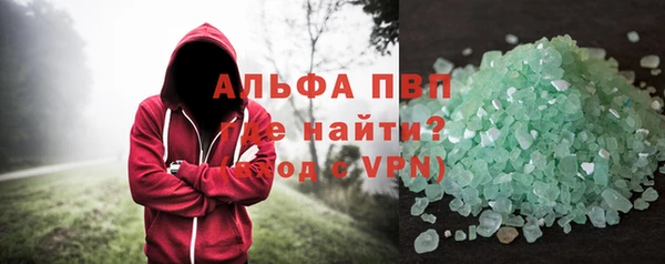 амфетамин Белоозёрский