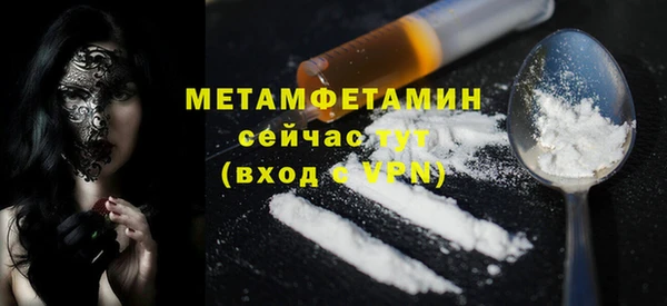 бошки Белокуриха