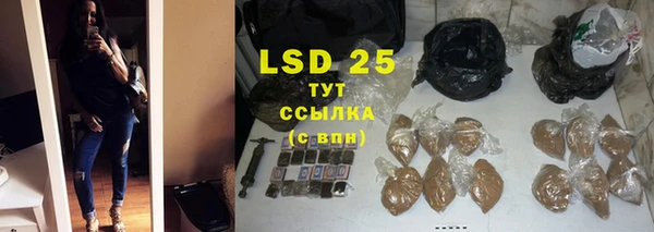 кокаин Видное