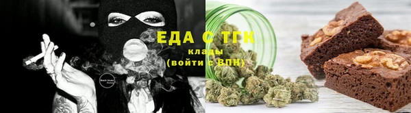 стаф Беломорск