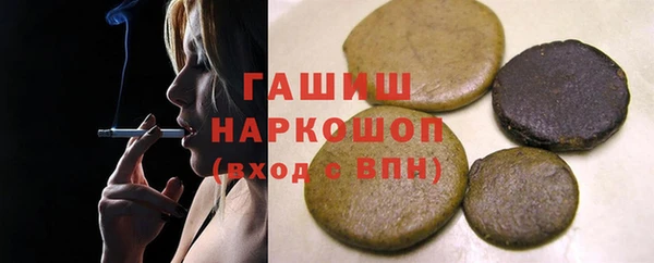бошки Белокуриха