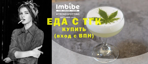 стаф Беломорск