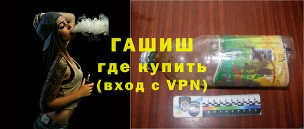 амфетамин Белоозёрский