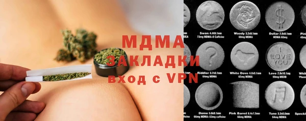 амфетамин Белоозёрский