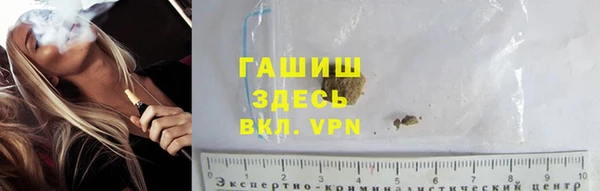 стаф Беломорск