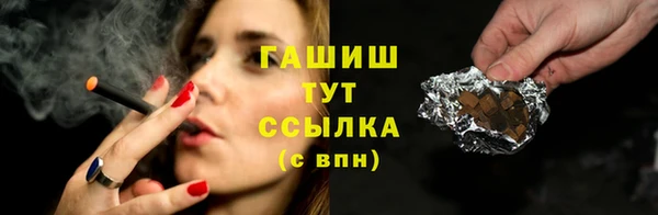 амфетамин Белоозёрский