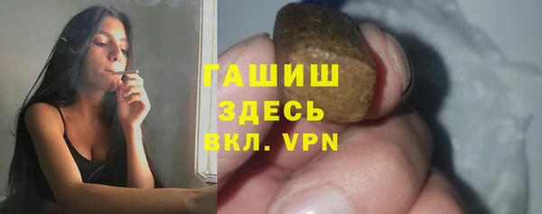 бошки Белокуриха