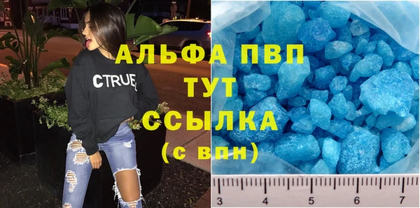 бошки Белокуриха