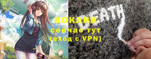амфетамин Белоозёрский