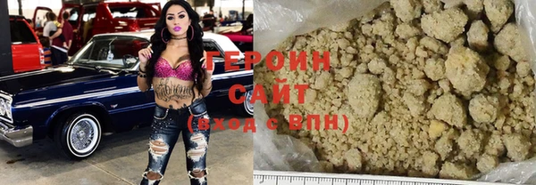 бошки Белокуриха