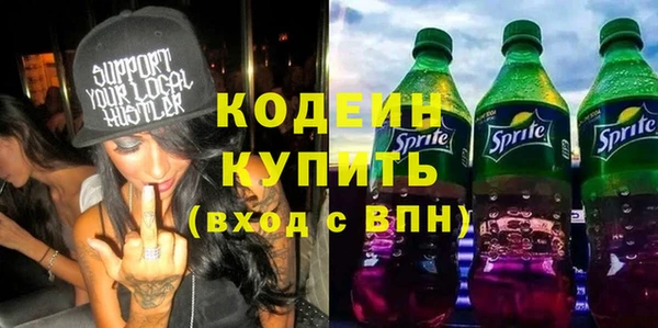 бошки Белокуриха