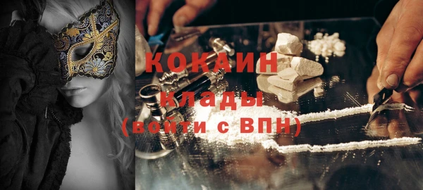 стаф Беломорск