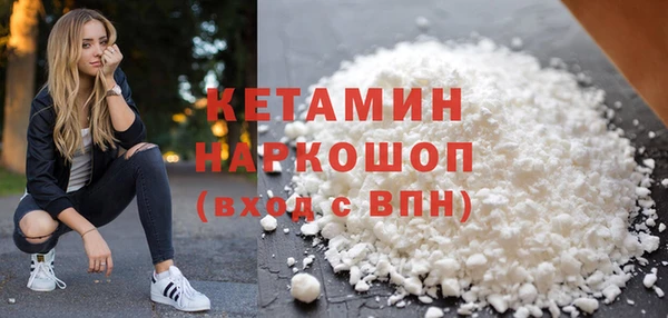стаф Беломорск