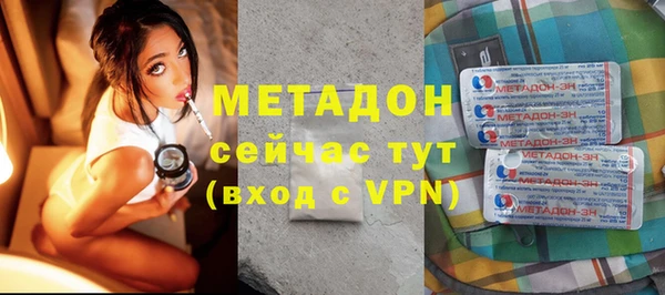 бошки Белокуриха