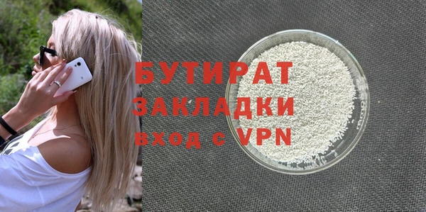 бошки Белокуриха