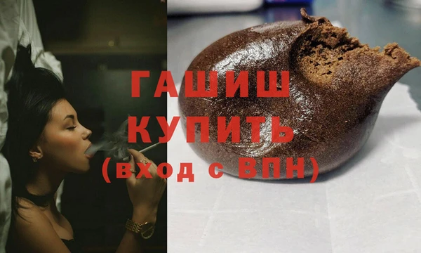 амфетамин Белоозёрский