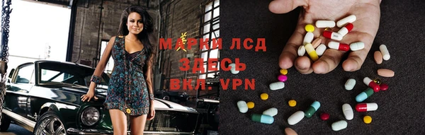 амфетамин Белоозёрский