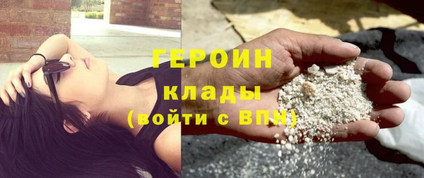 бошки Белокуриха