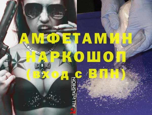герыч Весьегонск