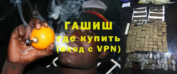 бошки Белокуриха