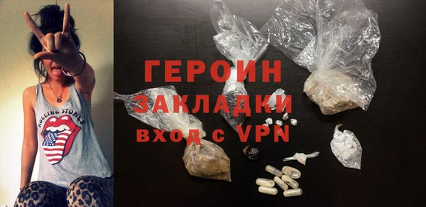 стаф Беломорск