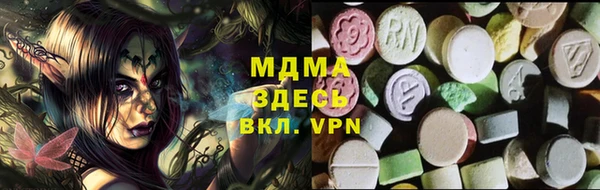 амфетамин Белоозёрский