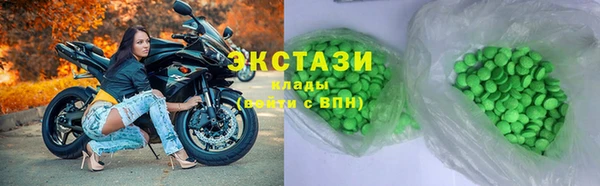 амфетамин Белоозёрский