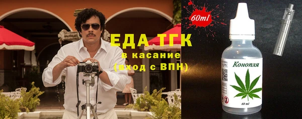 бошки Белокуриха