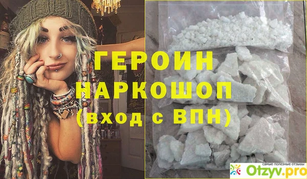 амфетамин Белоозёрский