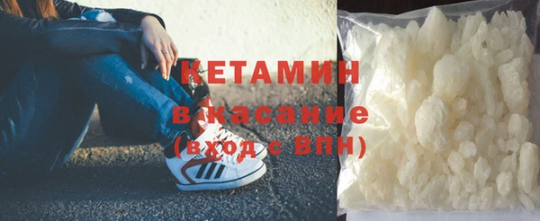 бошки Белокуриха