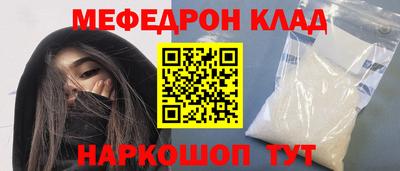 MDMA Заводоуковск