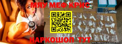 винт Заволжье