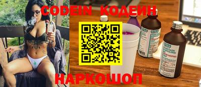 винт Заволжье