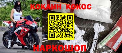 наркотики Жуковский