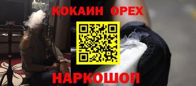 винт Заволжье