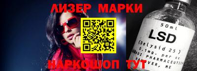 наркотики Жуковский