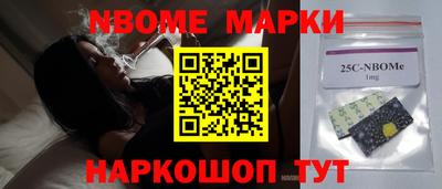 винт Заволжье