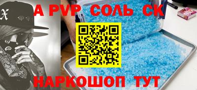 наркотики Жуковский